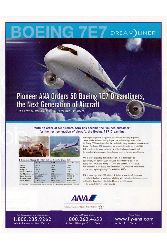 AD ANA orders 50 7E7 Dreamliners