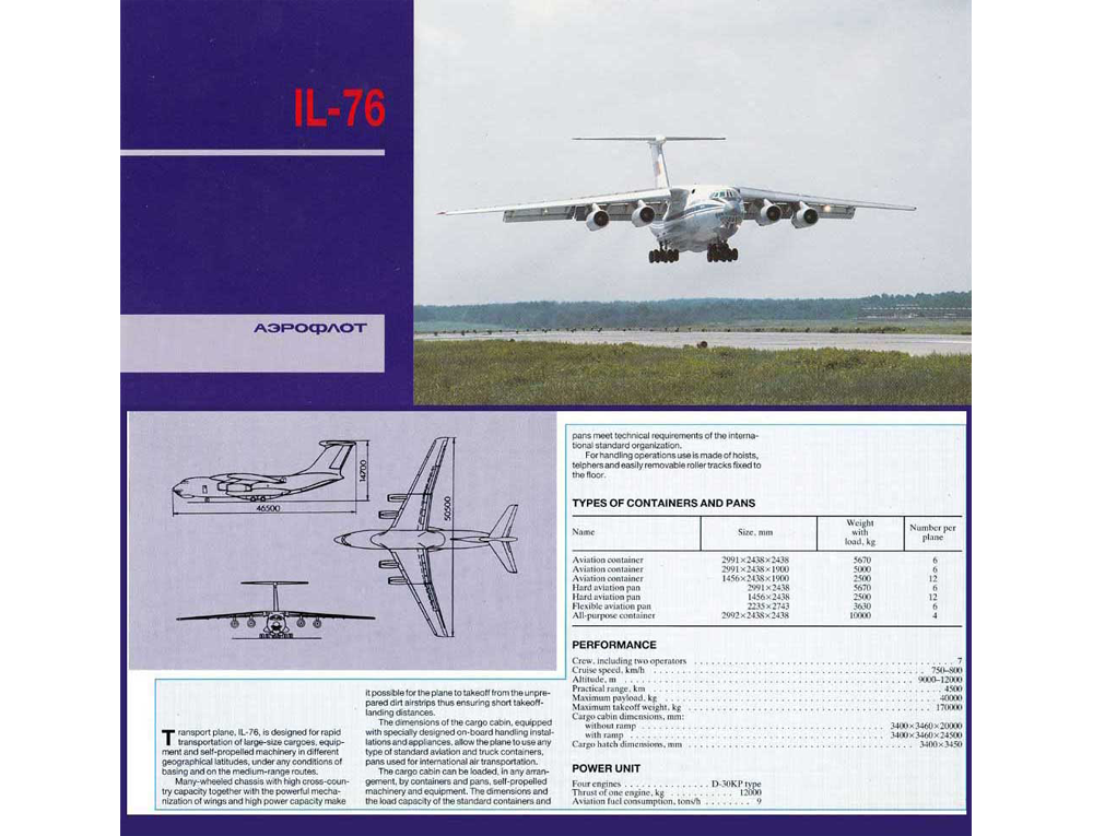 Aeroflot IL-76