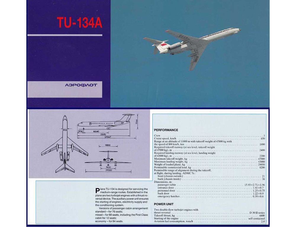 Aeroflot TU-134A.png