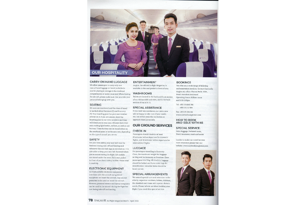 Page about the airlines hospitality