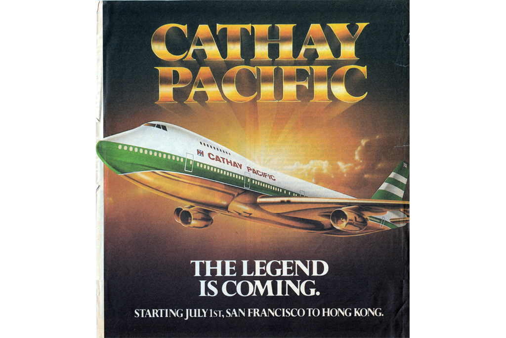 Another Ad: picture of a 747, The legend is coming.