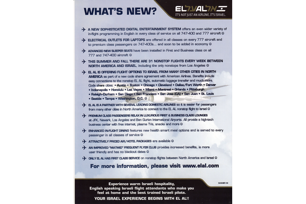 List fo things that are new at ELAL