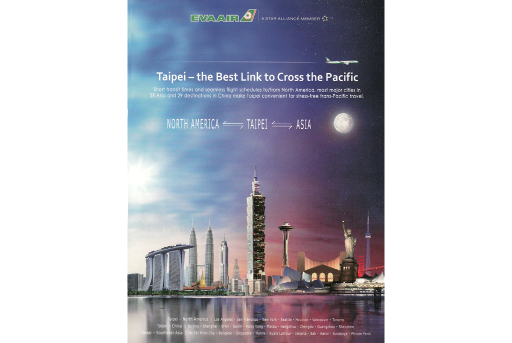 AD - Taipei - The best link to cross the Pacific