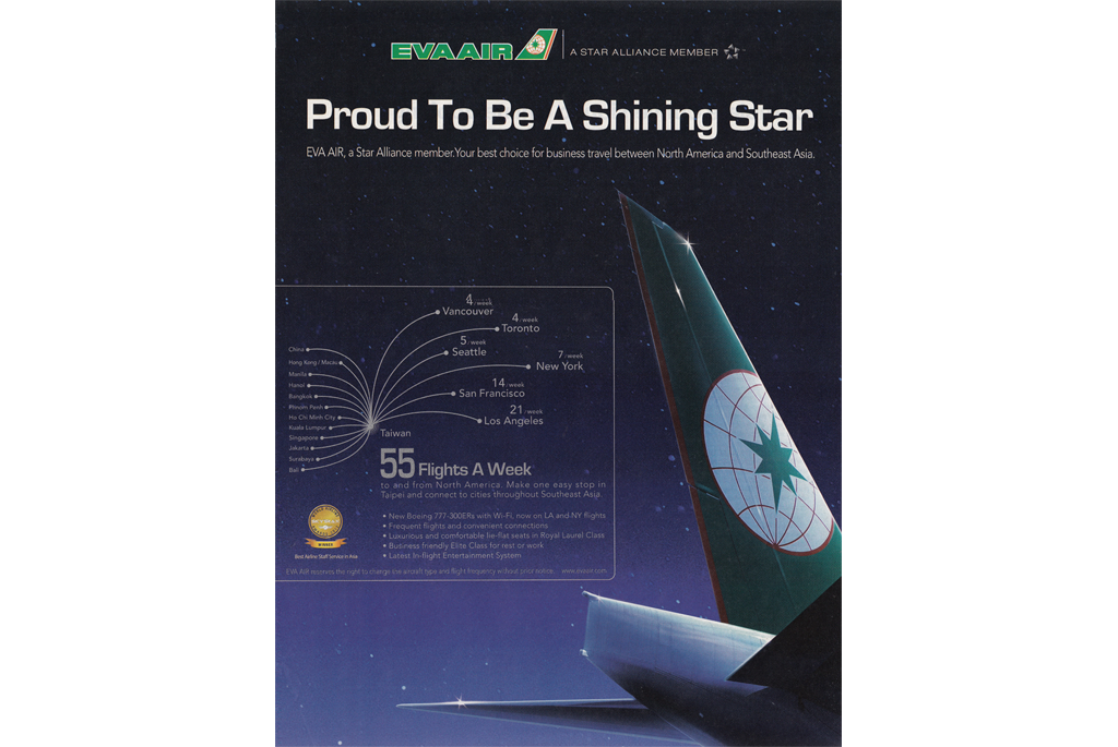 Proud to be a shining star - route branches.