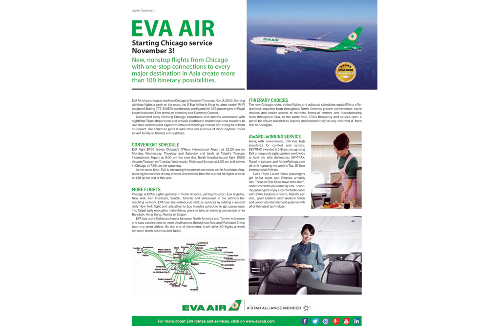 Eva Air starting Chicago service November 3rd (2016)