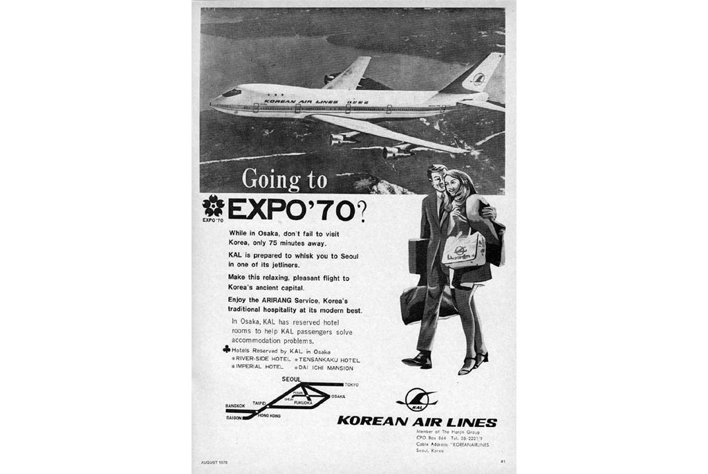 AD to visit Korea while going to Expo 70 in Osaka.