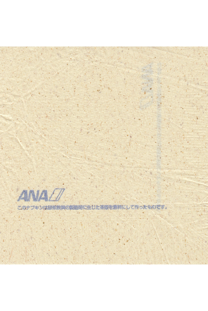 ANA Napkin