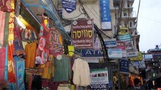 Store sign in Hebrew